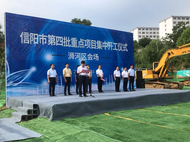 信阳解除疫情，信阳解除疫情最新通知？-第5张图片-优品飞百科