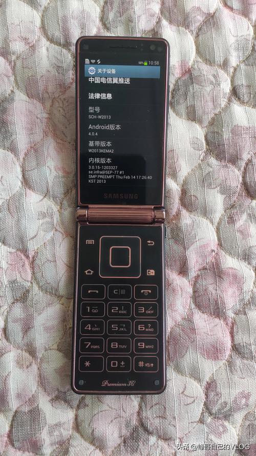 三星有w2012吗，三星有没有w2020？-第2张图片-优品飞百科