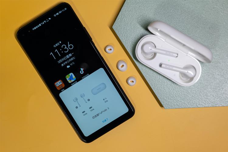 荣耀flypods3最新消息，荣耀flypods3售价-第2张图片-优品飞百科