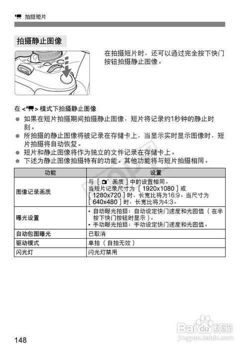 佳能600d对不了焦，佳能600d相机不对焦-第5张图片-优品飞百科