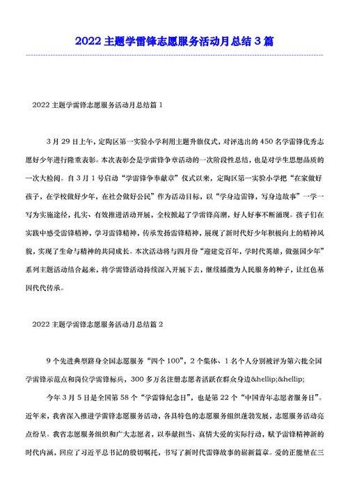 社区应对疫情，社区应对疫情防控工作？-第4张图片-优品飞百科