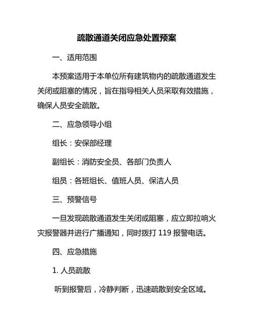 社区应对疫情，社区应对疫情防控工作？-第5张图片-优品飞百科