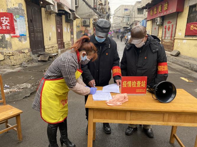 社区应对疫情，社区应对疫情防控工作？-第6张图片-优品飞百科