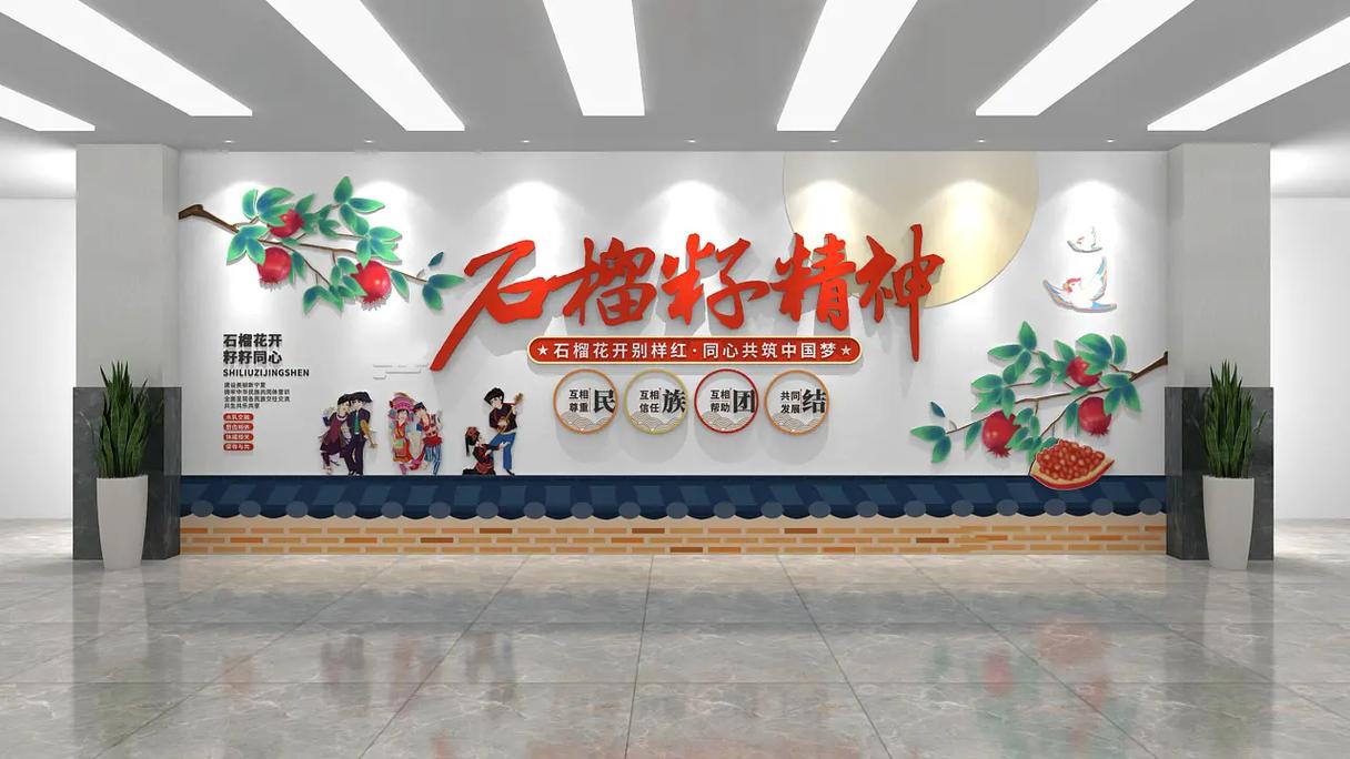 石榴含义疫情？石榴涵义？-第4张图片-优品飞百科