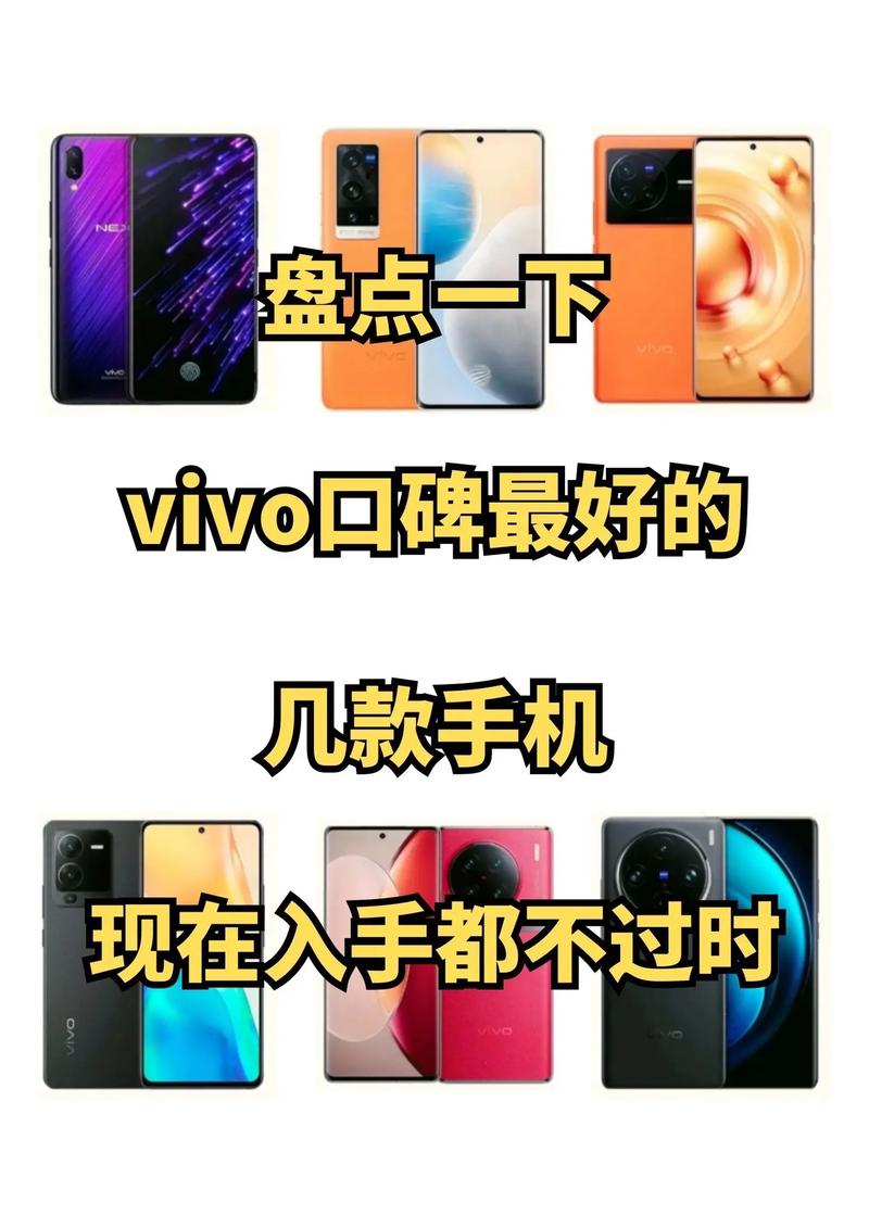 vivox30和vivos6哪个好，vivox30与vivos6对比哪个好？-第2张图片-优品飞百科