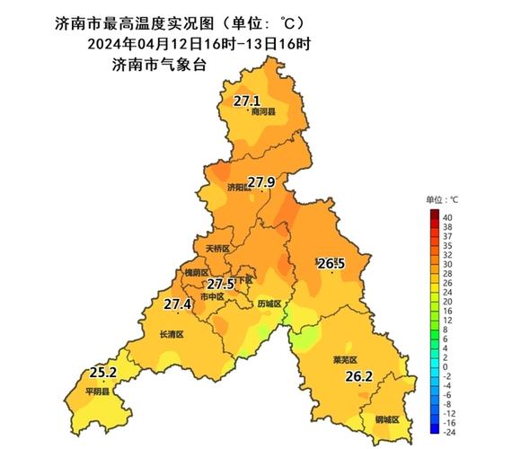 济南天气预报15天，济南天气预报30天准确 一个月-第5张图片-优品飞百科