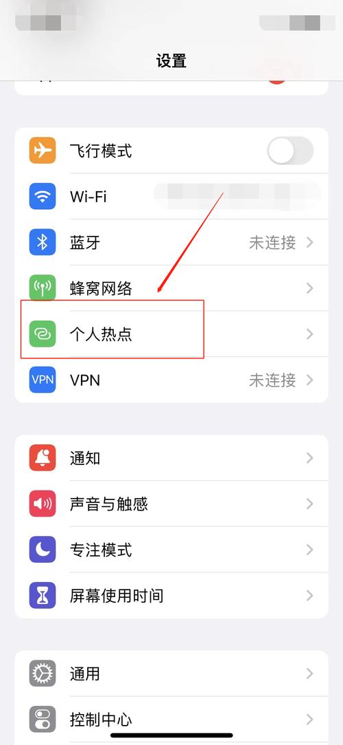 iphone4s怎么连接别人的热点？苹果四怎么连？
