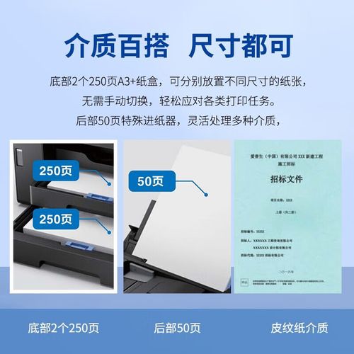 不干胶打印机哪种好，不干胶打印机和普通打印机的区别？-第5张图片-优品飞百科