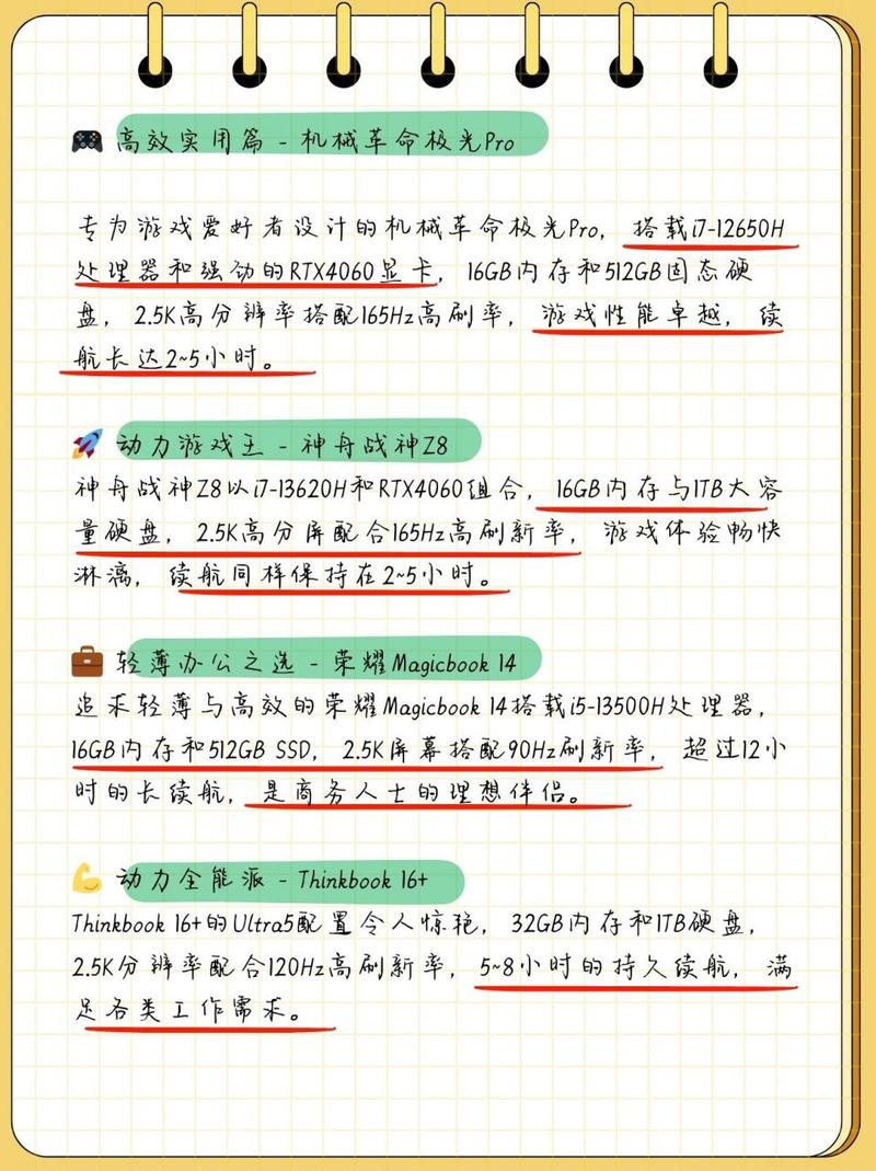 联想小新和华硕a豆哪个好？联想小新pro13和华硕a豆哪个好？