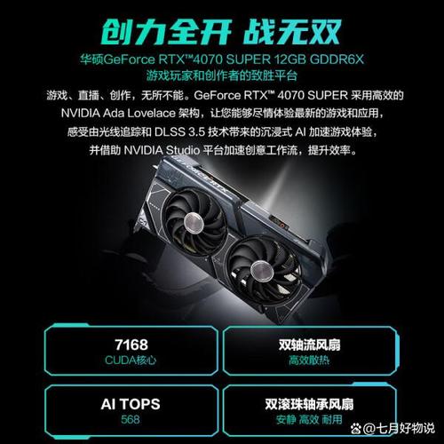 联想小新和华硕a豆哪个好？联想小新pro13和华硕a豆哪个好？-第4张图片-优品飞百科