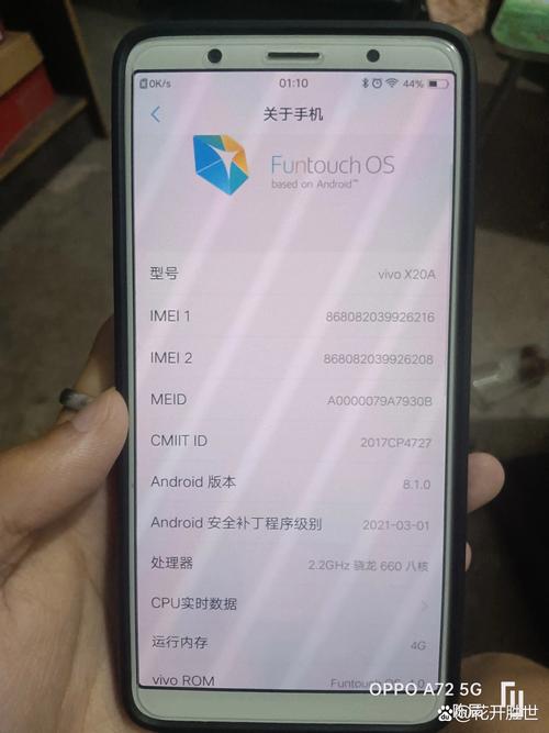 vivoz1i多大屏幕尺寸，vivoz1是几寸的屏-第6张图片-优品飞百科