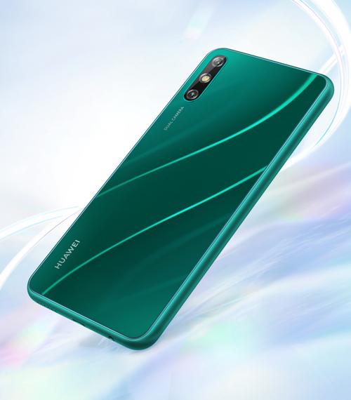 华为畅享10费用多少钱一台？华为畅享10费用官方价？-第4张图片-优品飞百科