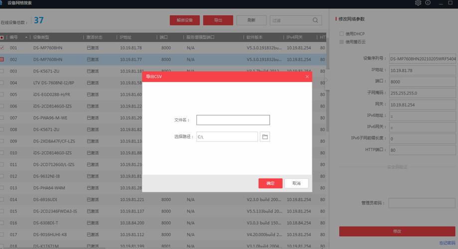 万能摄像头驱动免费版，摄像头万能驱动软件手机版-第7张图片-优品飞百科