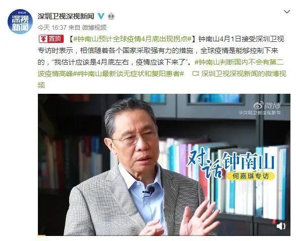 各国疫情拐点？国外疫情出现拐点？-第7张图片-优品飞百科