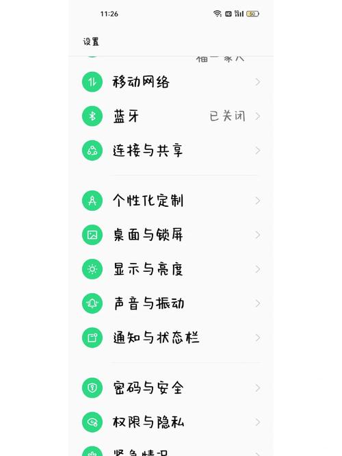 oppoa35怎么隐藏应用，oppoa53咋隐藏应用