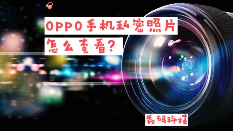 oppoa35怎么隐藏应用，oppoa53咋隐藏应用-第2张图片-优品飞百科
