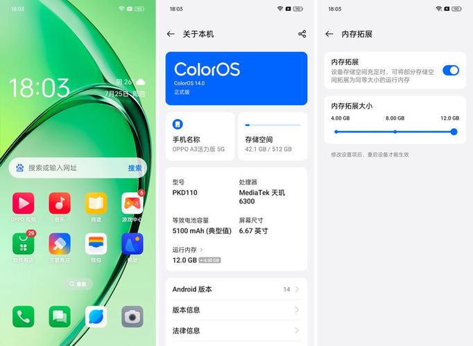 oppoa35怎么隐藏应用，oppoa53咋隐藏应用-第3张图片-优品飞百科