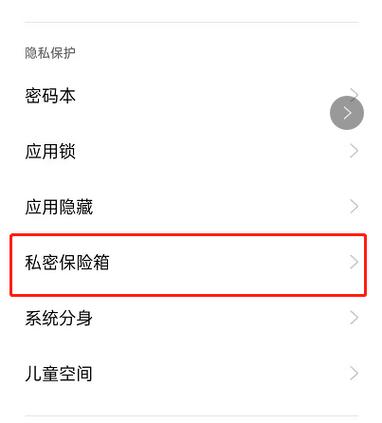 oppoa35怎么隐藏应用，oppoa53咋隐藏应用-第6张图片-优品飞百科
