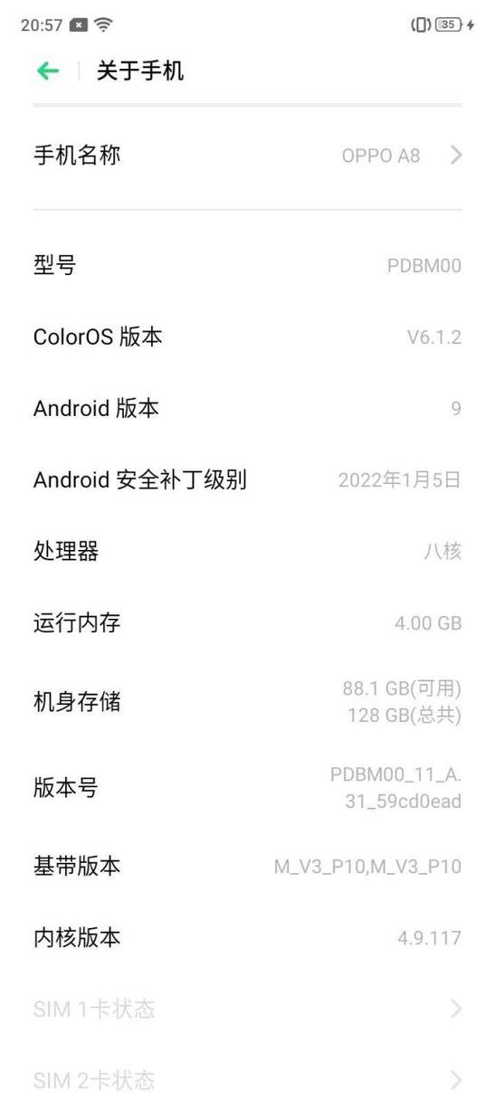 oppoa35怎么隐藏应用，oppoa53咋隐藏应用-第7张图片-优品飞百科