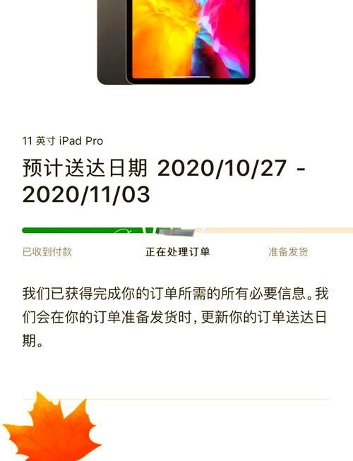 苹果产品教育优惠打几折？苹果教育优惠折扣多少？-第4张图片-优品飞百科