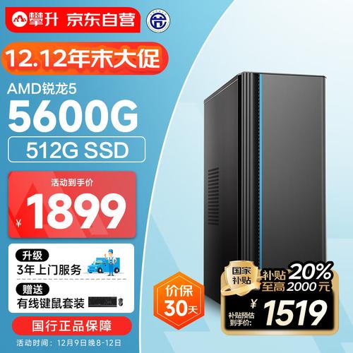 惠普台式电脑排名2021，惠普台式机性价比？-第5张图片-优品飞百科