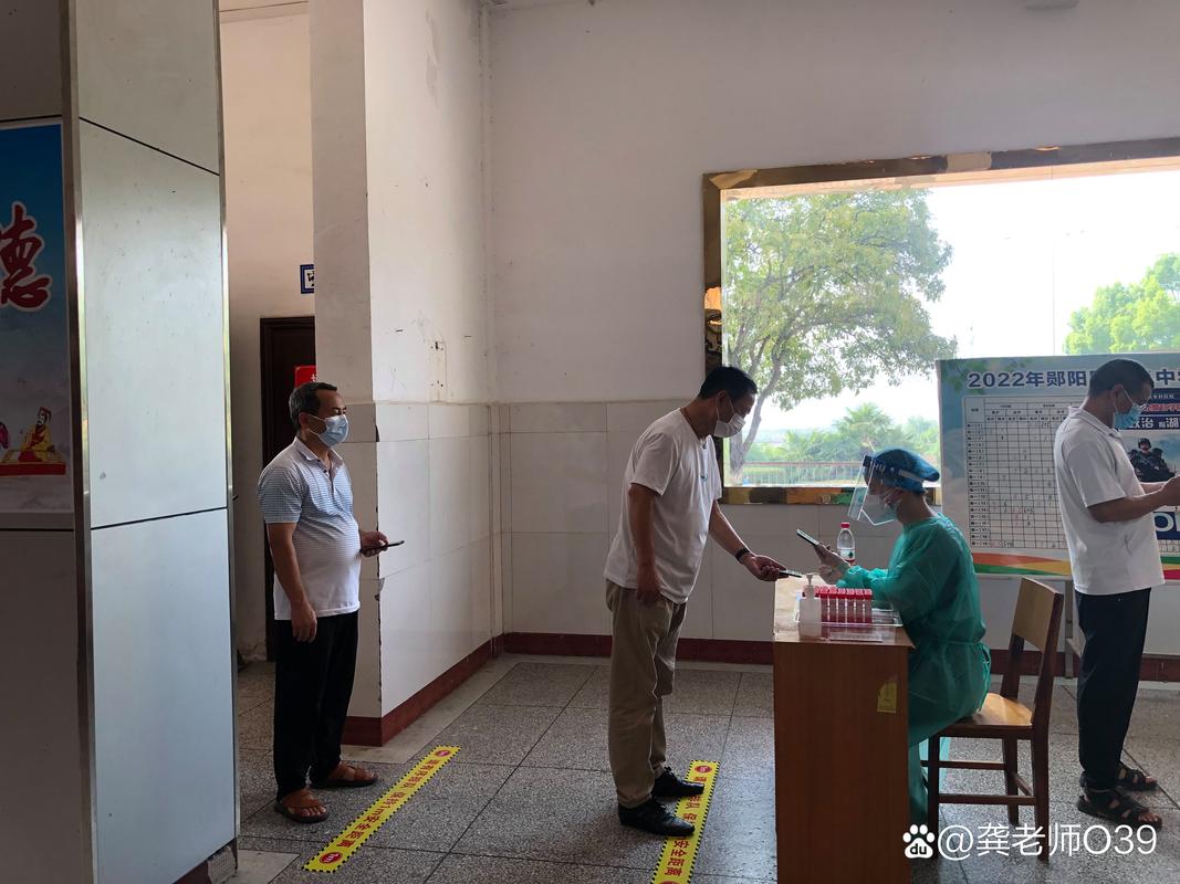 郧阳网疫情，郧阳区8月23日？-第2张图片-优品飞百科