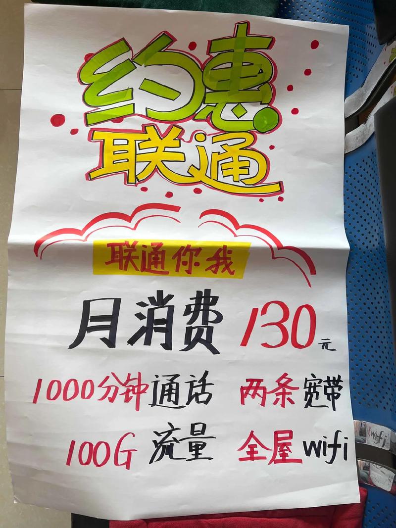 怎么上门安装wifi？怎么上门安装监控？-第4张图片-优品飞百科
