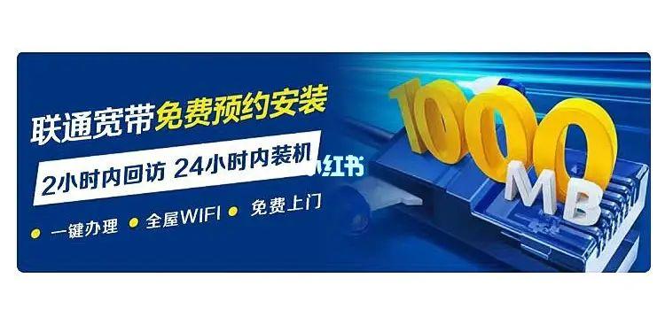 怎么上门安装wifi？怎么上门安装监控？-第5张图片-优品飞百科