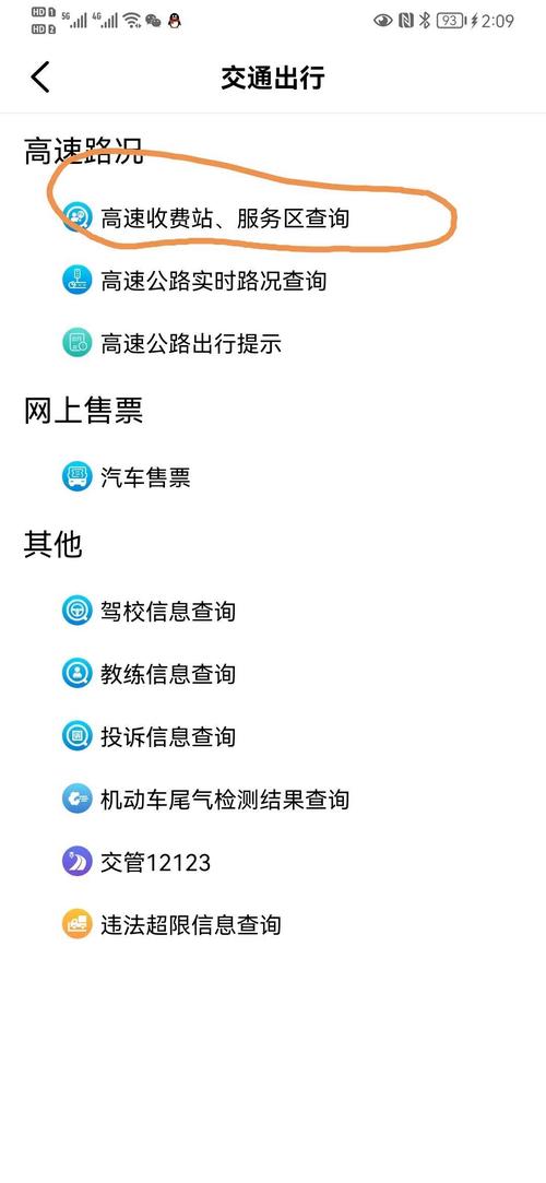 东台天气预报一周？东台天气预报东台？-第2张图片-优品飞百科