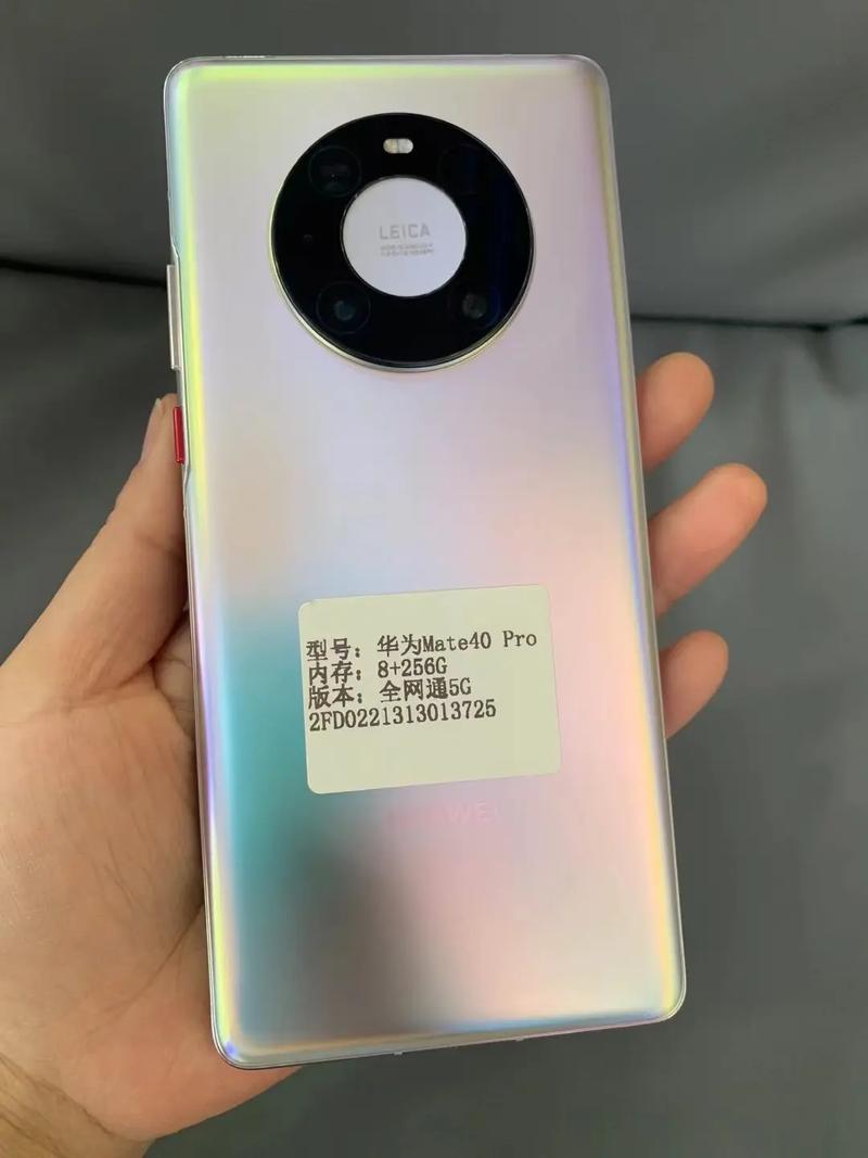 mate30pro现价多少钱，华为mate30pro手机多少钱一台-第4张图片-优品飞百科