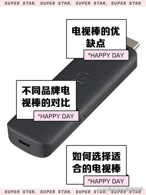 百度影棒怎么连接wifi，百度影棒如何连接wifi-第7张图片-优品飞百科