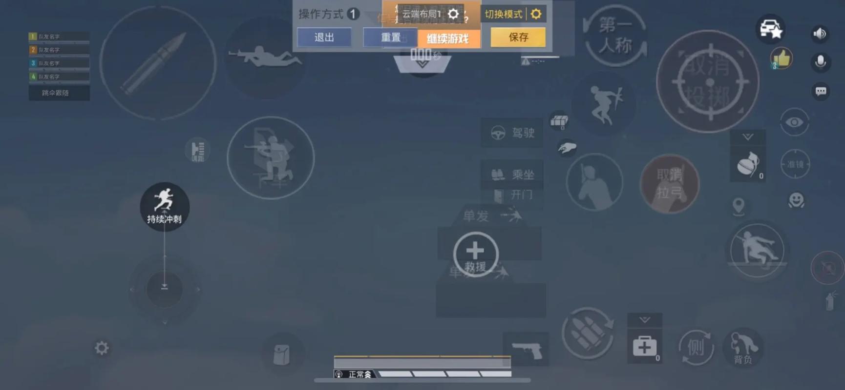 oppor7s能玩什么游戏，oppor7s玩游戏怎么样？