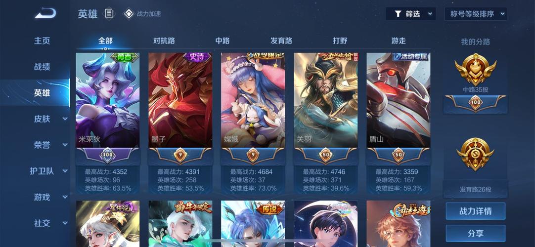 oppor7s能玩什么游戏，oppor7s玩游戏怎么样？-第4张图片-优品飞百科