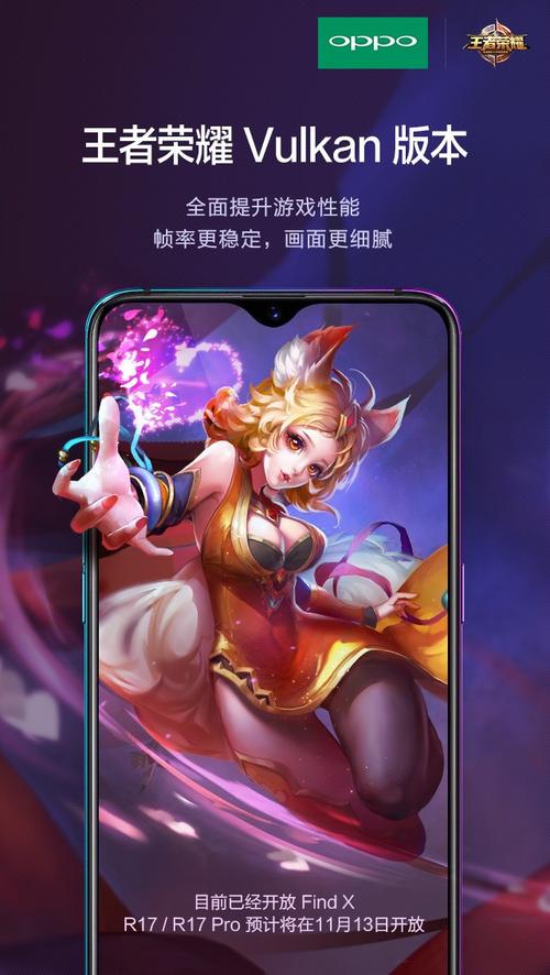oppor7s能玩什么游戏，oppor7s玩游戏怎么样？-第5张图片-优品飞百科