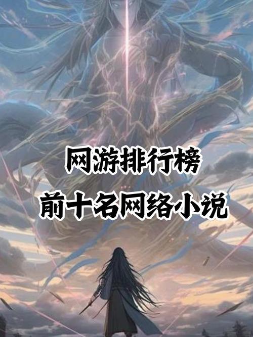 电脑主机游戏排名榜前十名，电脑主机游戏推荐-第3张图片-优品飞百科