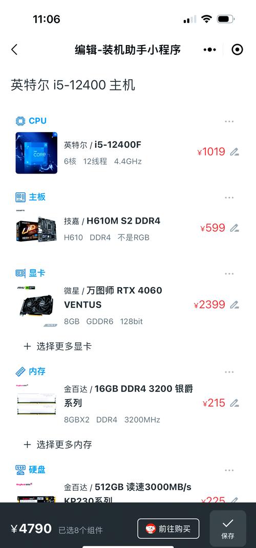 电脑主机游戏排名榜前十名，电脑主机游戏推荐-第2张图片-优品飞百科