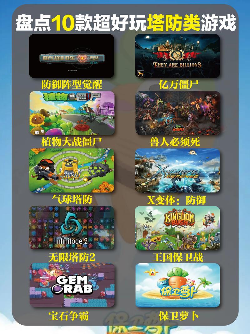 电脑主机游戏排名榜前十名，电脑主机游戏推荐-第6张图片-优品飞百科