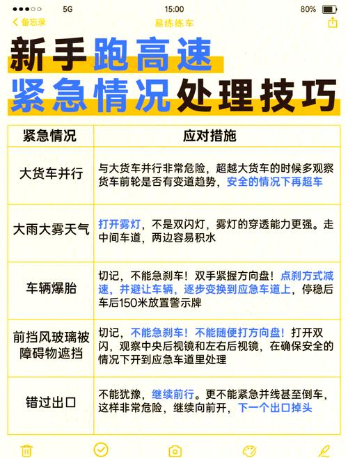 交通疫情查询，交通疫情查询官方网站？-第5张图片-优品飞百科