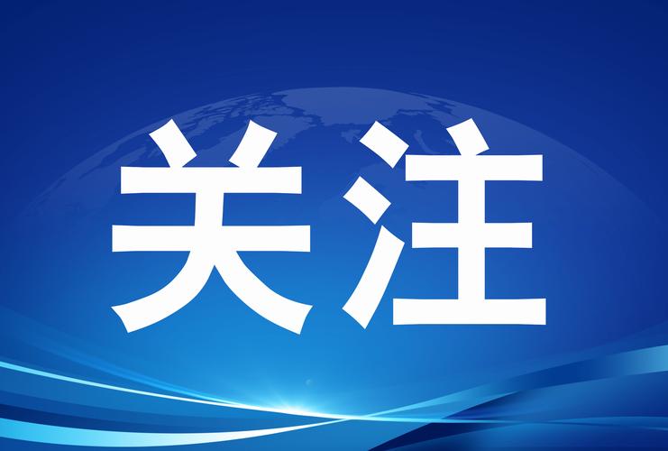 交通疫情查询，交通疫情查询官方网站？-第6张图片-优品飞百科