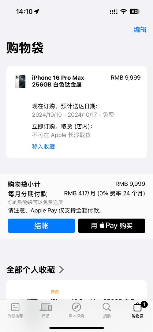 苹果查询序列号显示有效购买日期？iphone序列号查询显示有效购买日期？
