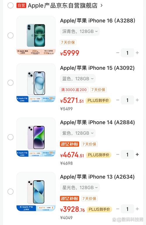 苹果查询序列号显示有效购买日期？iphone序列号查询显示有效购买日期？-第3张图片-优品飞百科