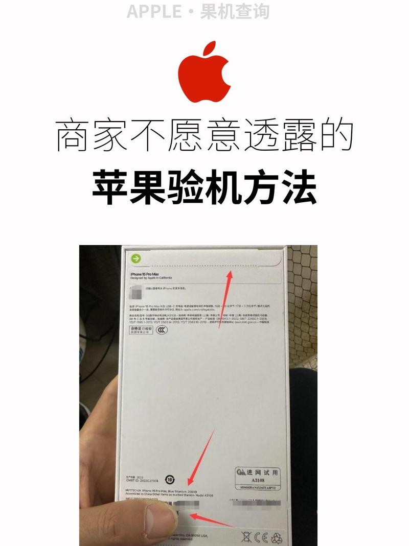 苹果查询序列号显示有效购买日期？iphone序列号查询显示有效购买日期？-第4张图片-优品飞百科