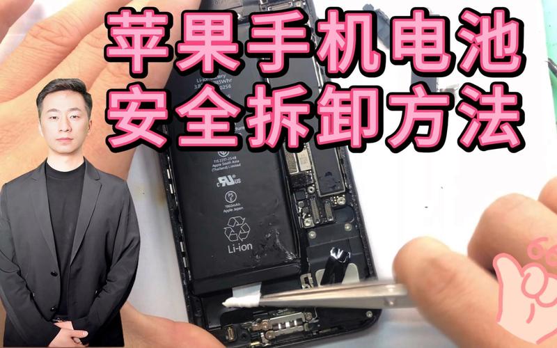 苹果6换电池胶带断了怎么办，苹果6plus换电池时胶带扯断了取不出来？