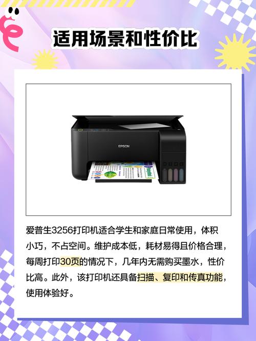 蓝牙打印机多少钱一台？蓝牙功能打印机有啥型号？-第3张图片-优品飞百科