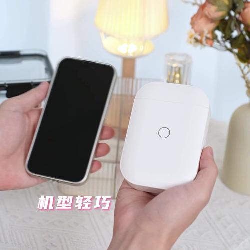 蓝牙打印机多少钱一台？蓝牙功能打印机有啥型号？-第4张图片-优品飞百科