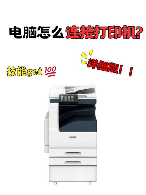 蓝牙打印机多少钱一台？蓝牙功能打印机有啥型号？-第6张图片-优品飞百科