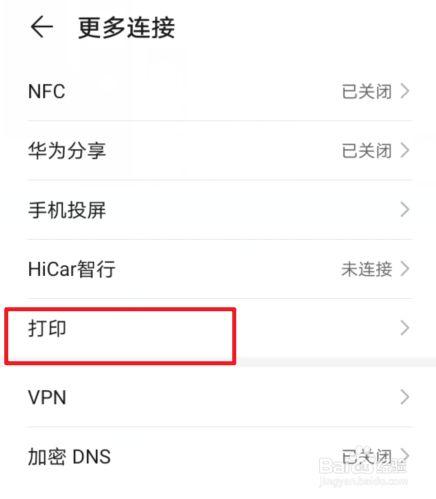 蓝牙打印机多少钱一台？蓝牙功能打印机有啥型号？-第7张图片-优品飞百科