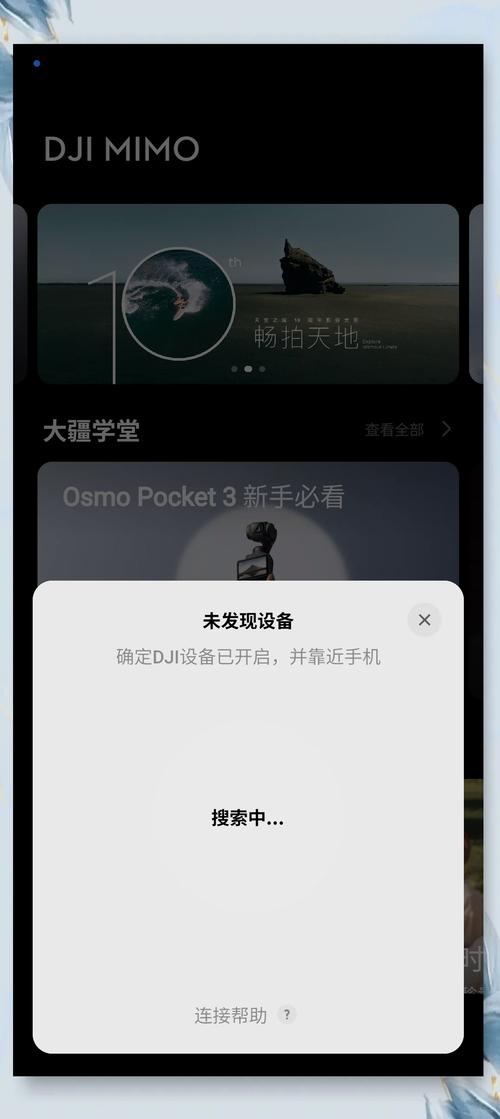 iphone4s怎么连接蓝牙手柄，苹果4s能不能连接蓝牙耳机？