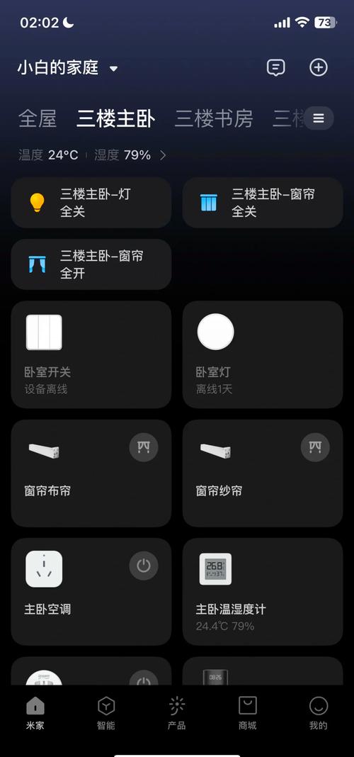 iphone4s怎么连接蓝牙手柄，苹果4s能不能连接蓝牙耳机？-第2张图片-优品飞百科
