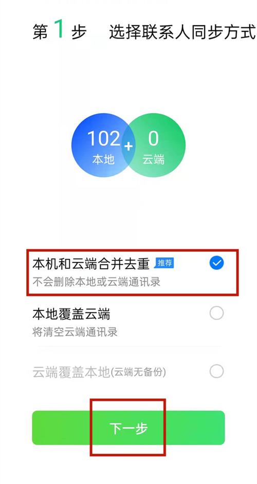iphone4s怎么连接蓝牙手柄，苹果4s能不能连接蓝牙耳机？-第4张图片-优品飞百科